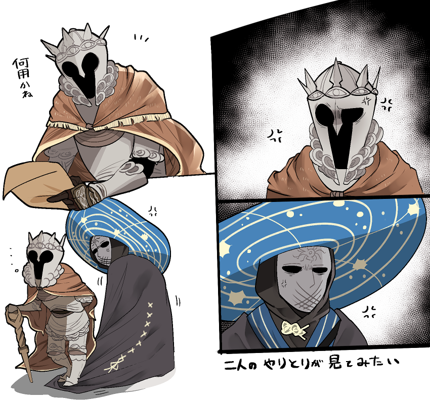 gideon ofnir and preceptor seluvis (elden ring) drawn by nekoneko_crown
