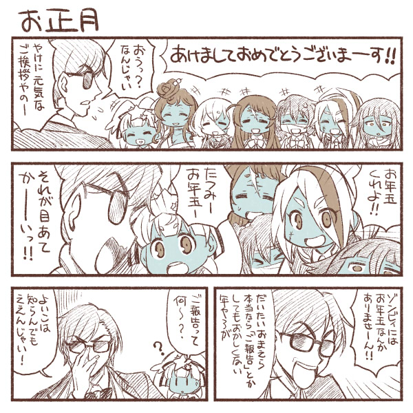 konno junko, minamoto sakura, mizuno ai, nikaidou saki, hoshikawa lily, and 3 more (zombie land saga) drawn by yuuki_akira