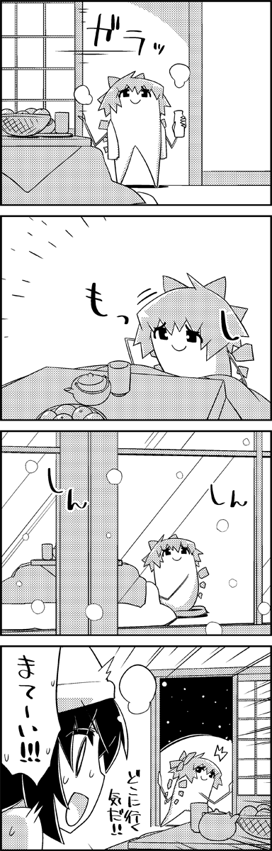 cirno and yasaka kanako (touhou) drawn by tani_takeshi