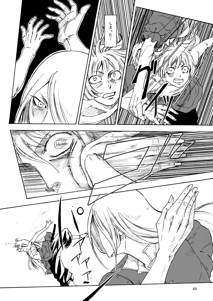 fujiwara no mokou and yagokoro eirin (touhou) drawn by ysys
