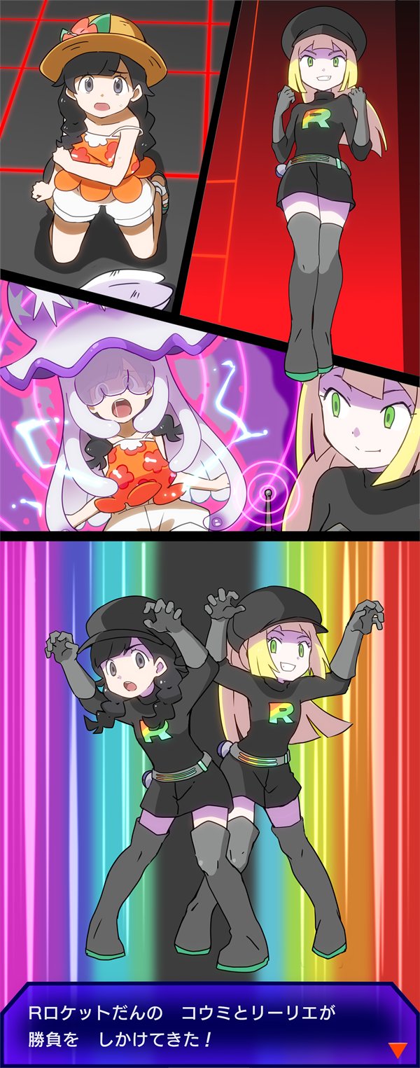 lillie, selene, and nihilego (pokemon and 1 more) drawn by hitsugi_mc