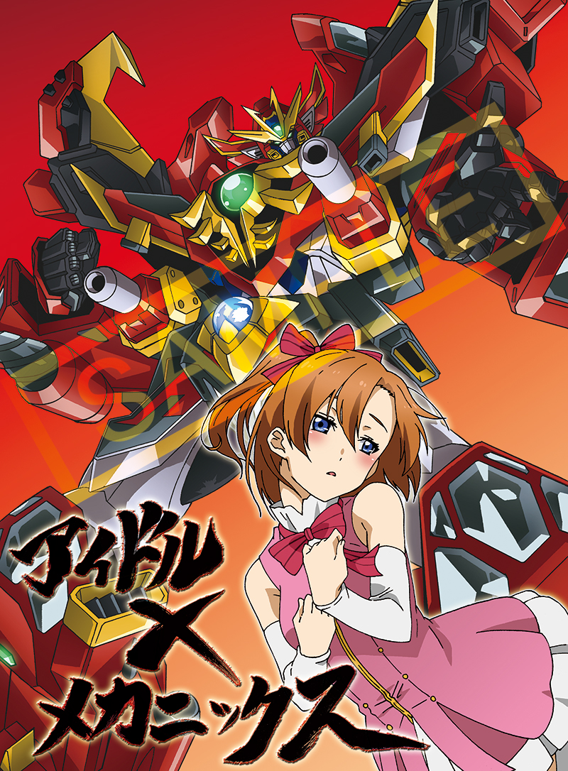 ultimate gravion (choujuushin gravion zwei and 1 more) drawn by matatabeat