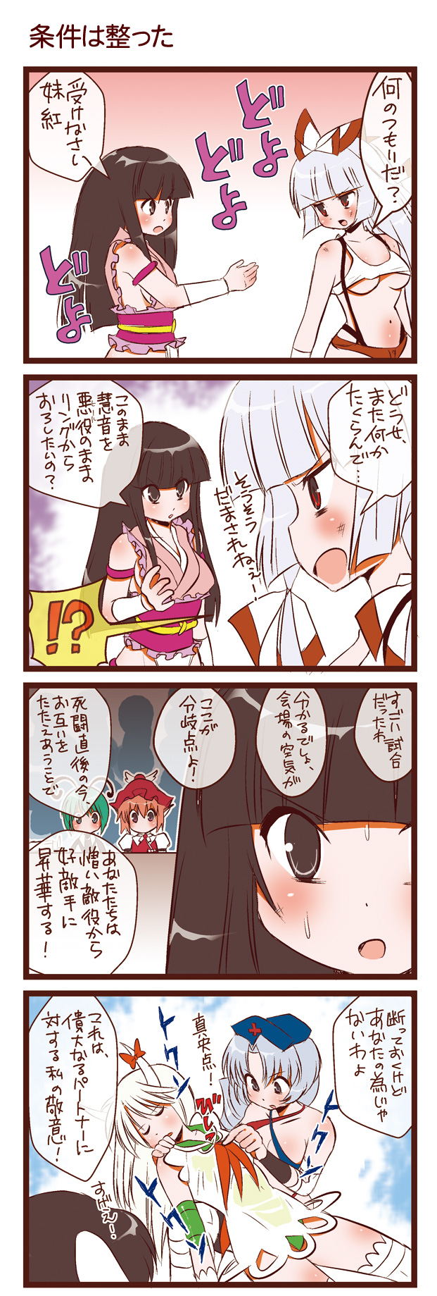 fujiwara no mokou, kamishirasawa keine, houraisan kaguya, mystia lorelei, inaba tewi, and 3 more (touhou and 1 more) drawn by dei_shirou
