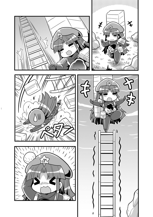 hong meiling (touhou and 1 more) drawn by colonel_aki
