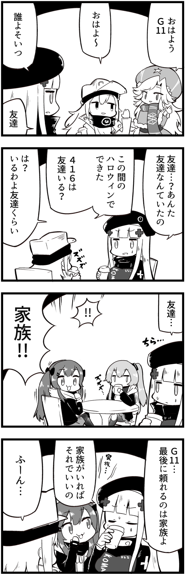 hk416, ump45, ump9, g11, and makarov (girls' frontline) drawn by kemejiho