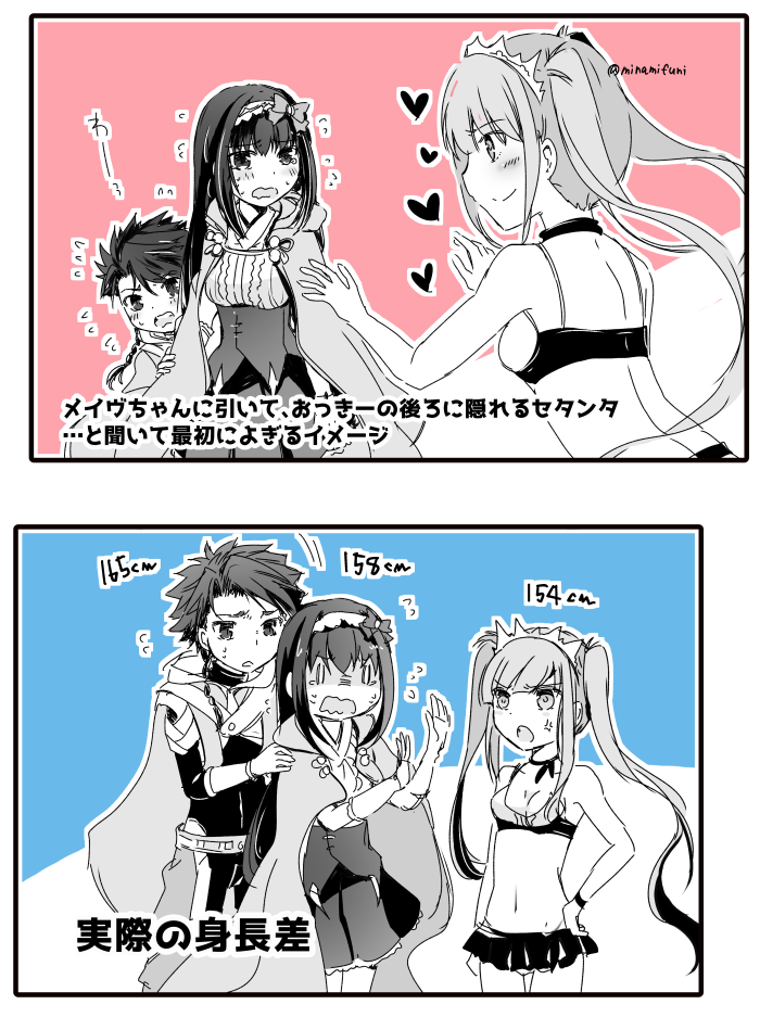 cu chulainn, osakabehime, medb, and setanta (fate and 1 more) drawn by minafuni