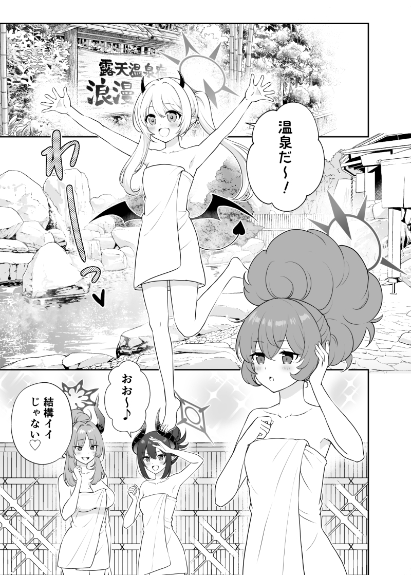 ibuki, iroha, satsuki, and chiaki (blue archive) drawn by sakurai_makoto_(custom_size)
