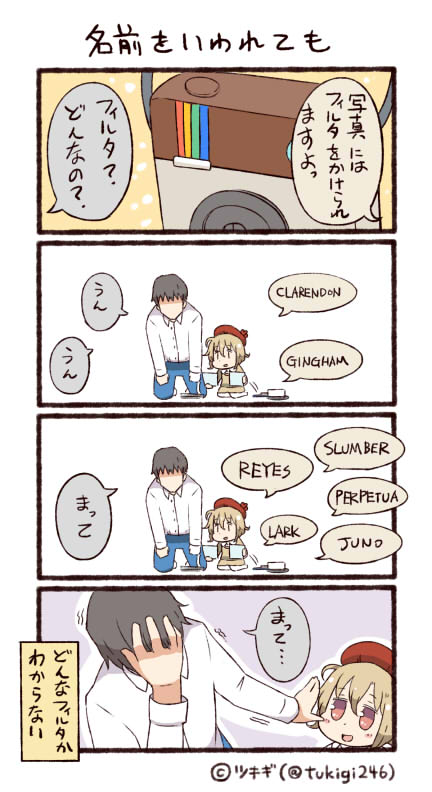 twitter-san and instagram-san (original and 1 more) drawn by tsukigi