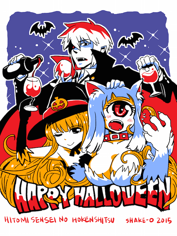 manaka hitomi, tatara kenshiro, and kaminaga otome (hitomi sensei no hokenshitsu) drawn by shake-o