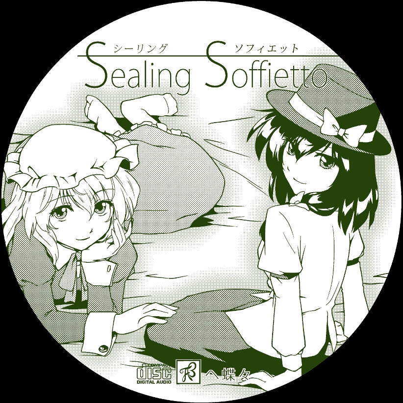 usami renko and maribel hearn (touhou) drawn by abo_(hechouchou)