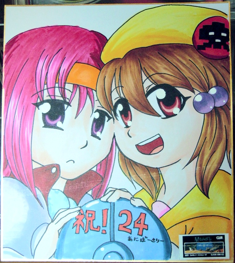 aine and misa (hoshi wo miru hito) drawn by toroshan