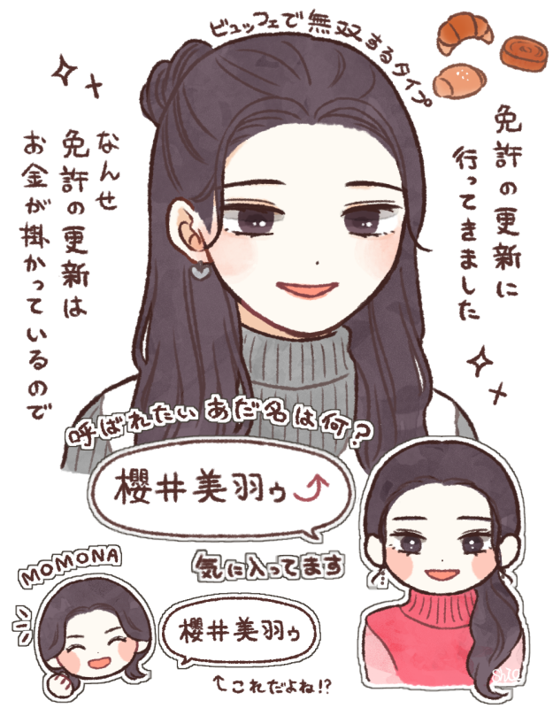 sakurai miu and kasahara momona (real life and 1 more) drawn by shirokuma_shio
