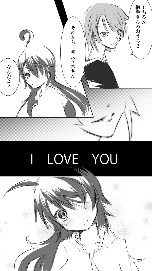 senjougahara hitagi and araragi koyomi (monogatari and 1 more) drawn by murasaki_neko