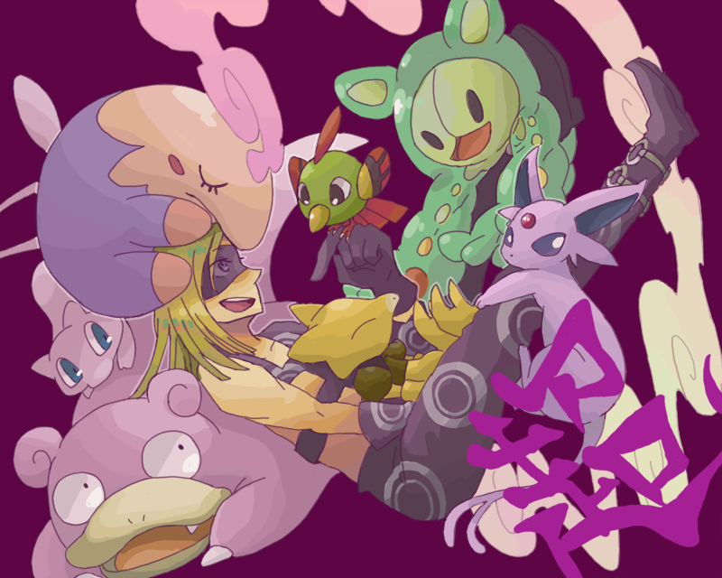 espeon, mew, slowpoke, melone, reuniclus, and 2 more (pokemon and 2 more) drawn by tsukumoya_hajime