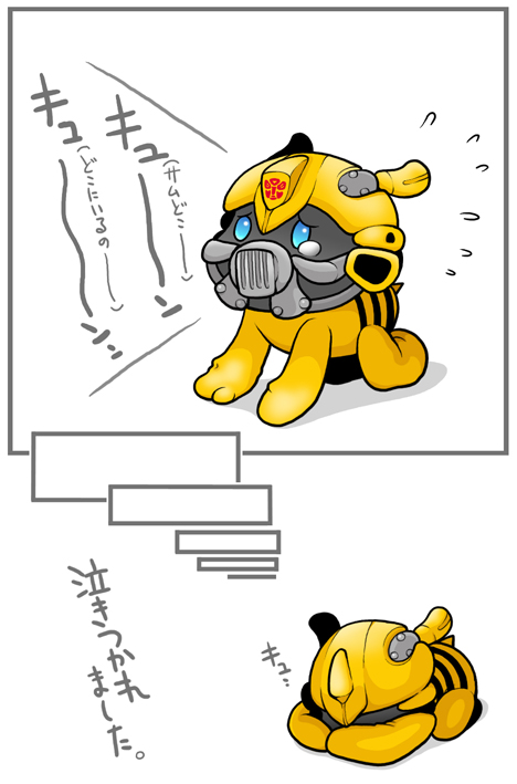 bumblebee (transformers and 1 more) drawn by nekomushi123