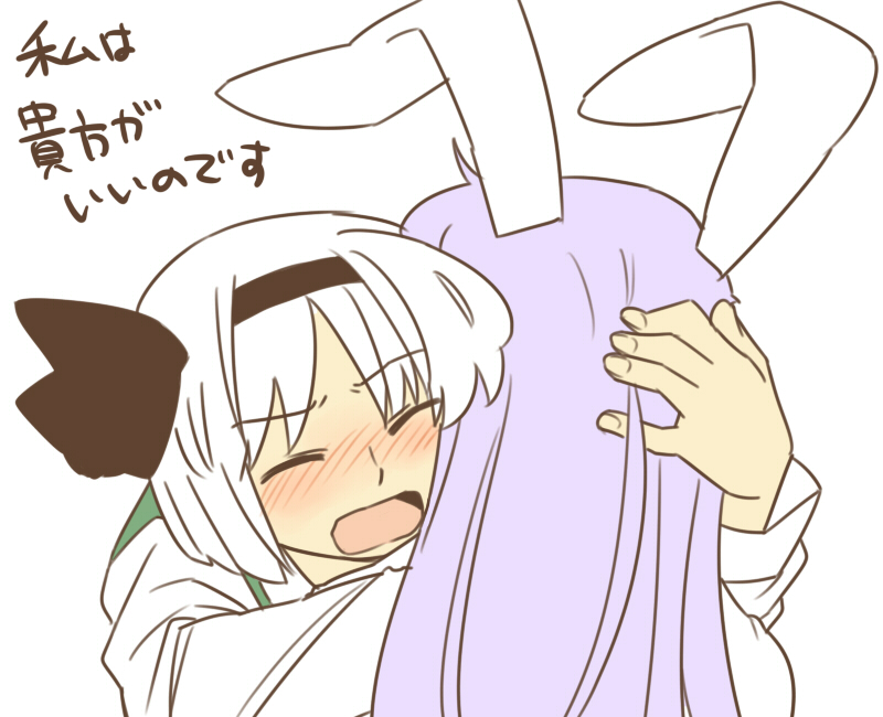konpaku youmu and reisen udongein inaba (touhou) drawn by koyama_shigeru