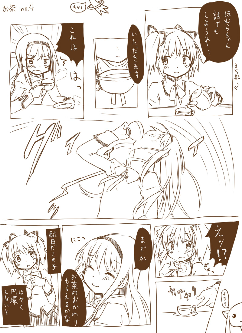 akemi homura, kaname madoka, and kyubey (mahou shoujo madoka magica and 2 more) drawn by kyabechi