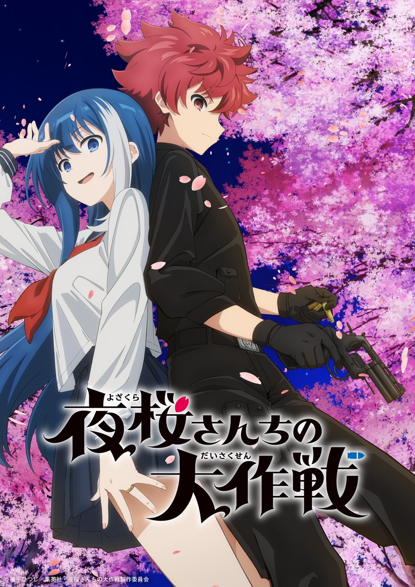 yozakura mutsumi and asano taiyo (yozakura-san chi no daisakusen)