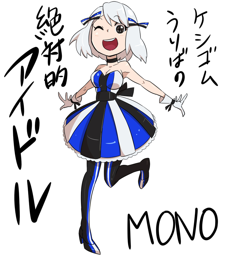 eraser-tan (tombow mono) drawn by abiko_yuuji