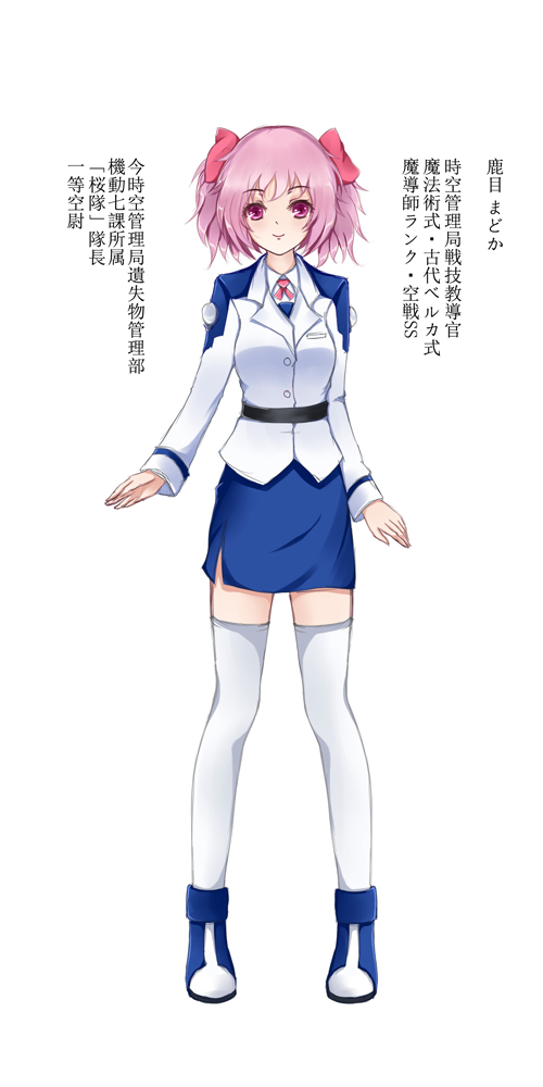 kaname madoka (mahou shoujo madoka magica and 2 more) drawn by dclockwork