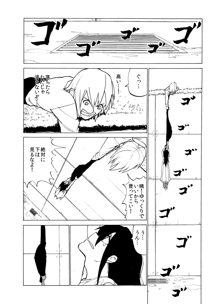 akatsuki and wakaba (kantai collection) drawn by c-button