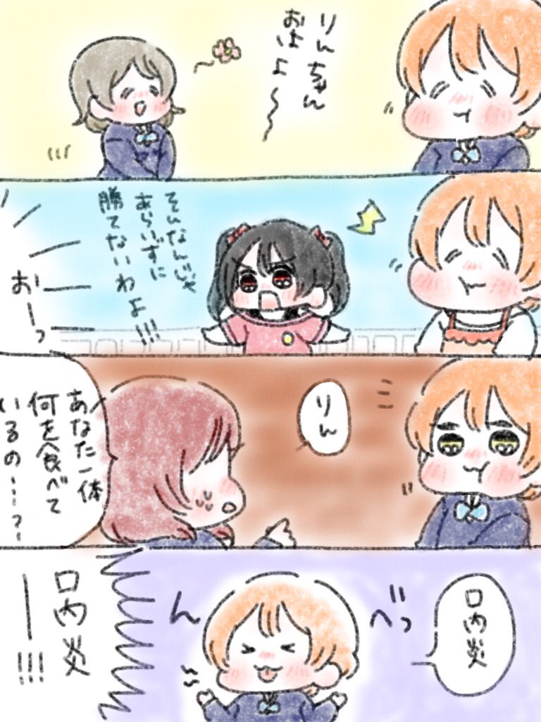 nishikino maki, yazawa nico, hoshizora rin, and koizumi hanayo (love live! and 1 more) drawn by ptrngdrm