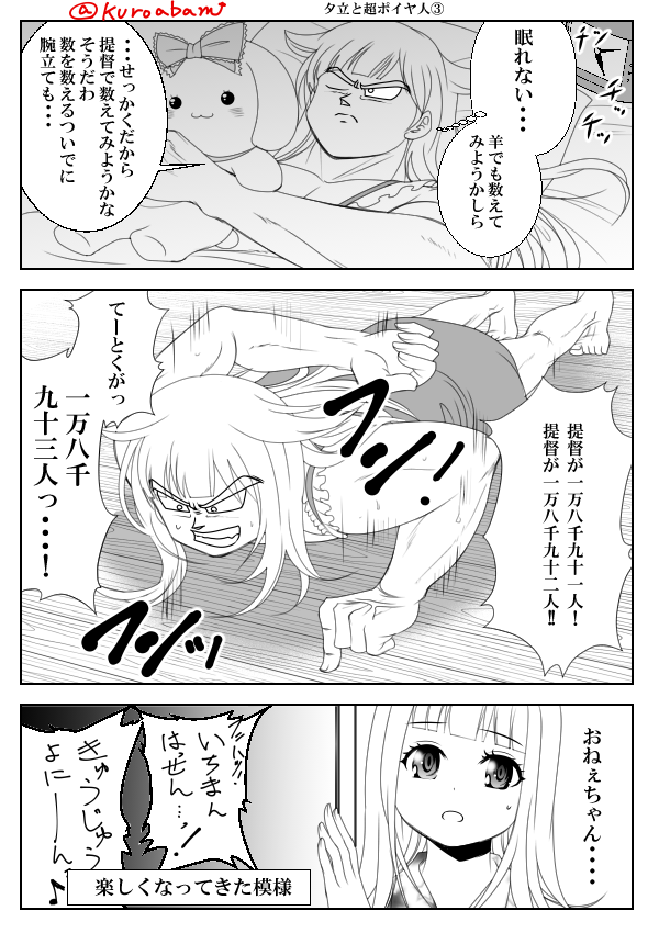 yuudachi and yuudachi kai ni (kantai collection and 2 more) drawn by kuroba_dam