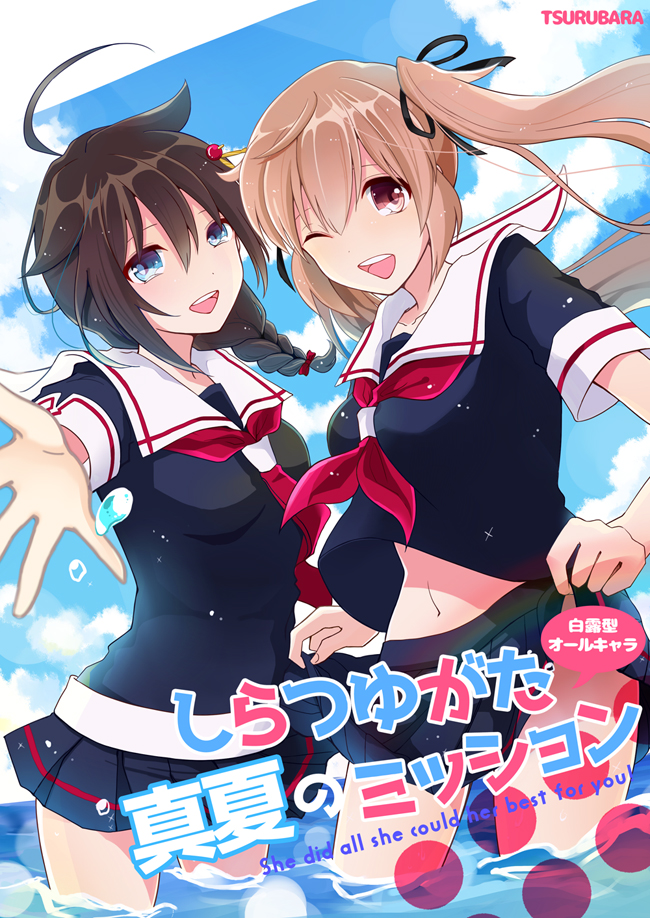 shigure, shigure kai ni, and murasame (kantai collection) drawn by minami_noriko