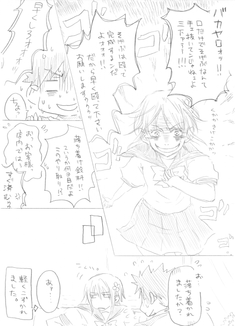 kamijou touma, accelerator, and suzushina yuriko (toaru majutsu no index) drawn by mitsugetsu