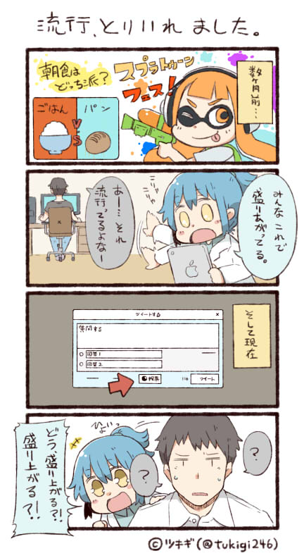 inkling player character, inkling girl, and twitter-san (original and 3 more) drawn by tsukigi