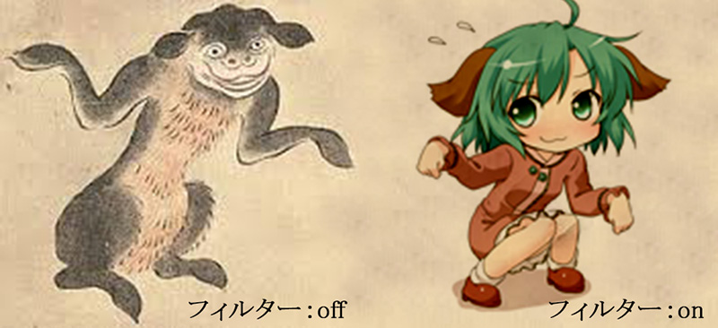 kasodani kyouko (touhou and 1 more) drawn by natsu_no_koucha and sawaki_suushi