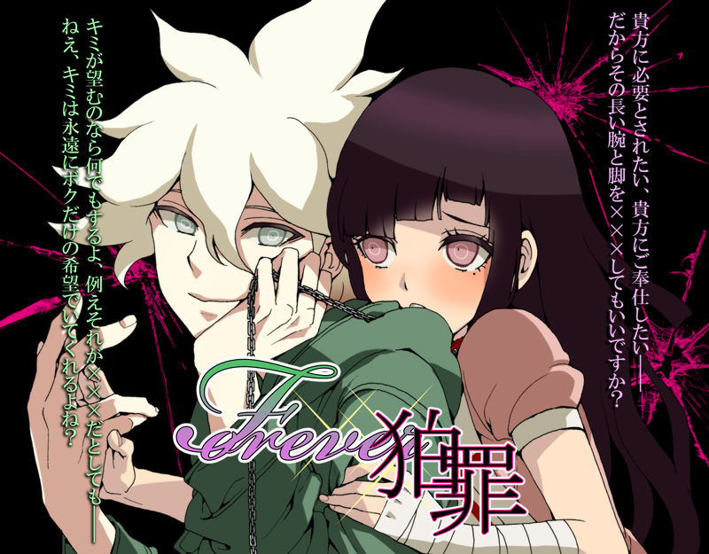 komaeda nagito and tsumiki mikan (danganronpa and 1 more) drawn by dosugon
