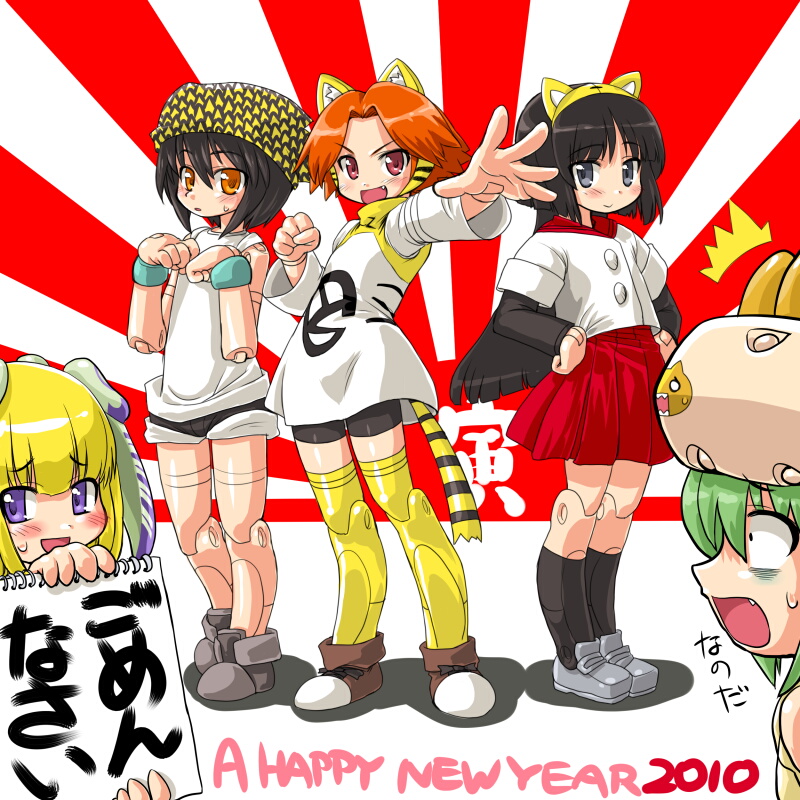 maochao, howling, asuka, coco, miko, and 3 more (toranoana and 2 more) drawn by dd_(ijigendd)