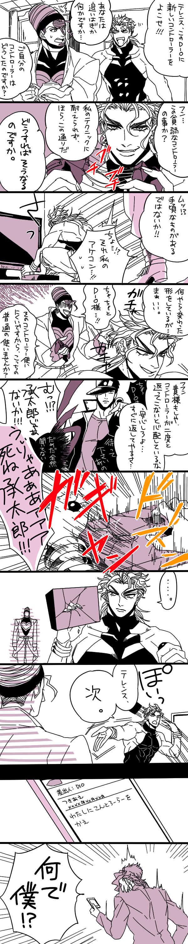 kujo jotaro, dio brando, kakyoin noriaki, and terence t. d'arby (jojo no kimyou na bouken and 1 more) drawn by yomotsuki_road