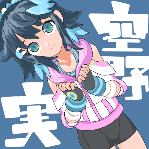 sorano minori (raisei no ryu tsukai) drawn by sicky_(pit-bull)