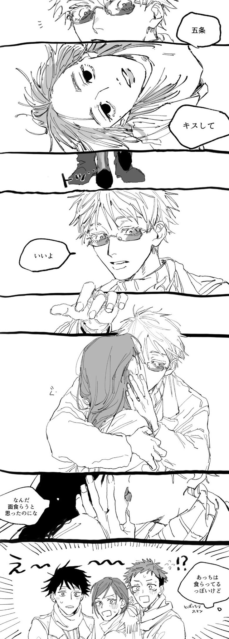 gojou satoru, itadori yuuji, fushiguro megumi, kugisaki nobara, and ieiri shoko (jujutsu kaisen) drawn by mo_no2