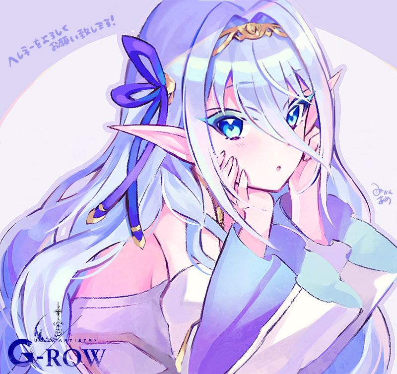 helene (ta ga tame no alchemist) drawn by mikan_ame_(gumi)