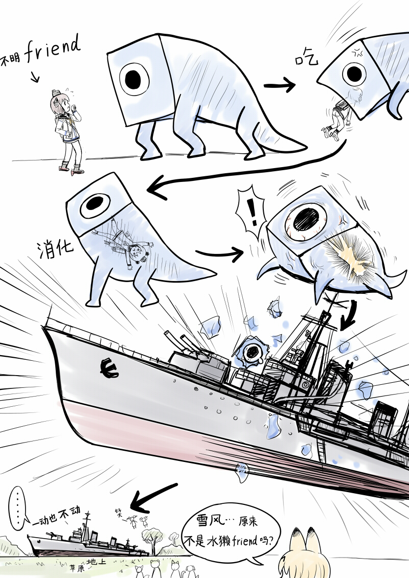 serval, yukikaze, and black cellien (kantai collection and 1 more) drawn by y.ssanoha