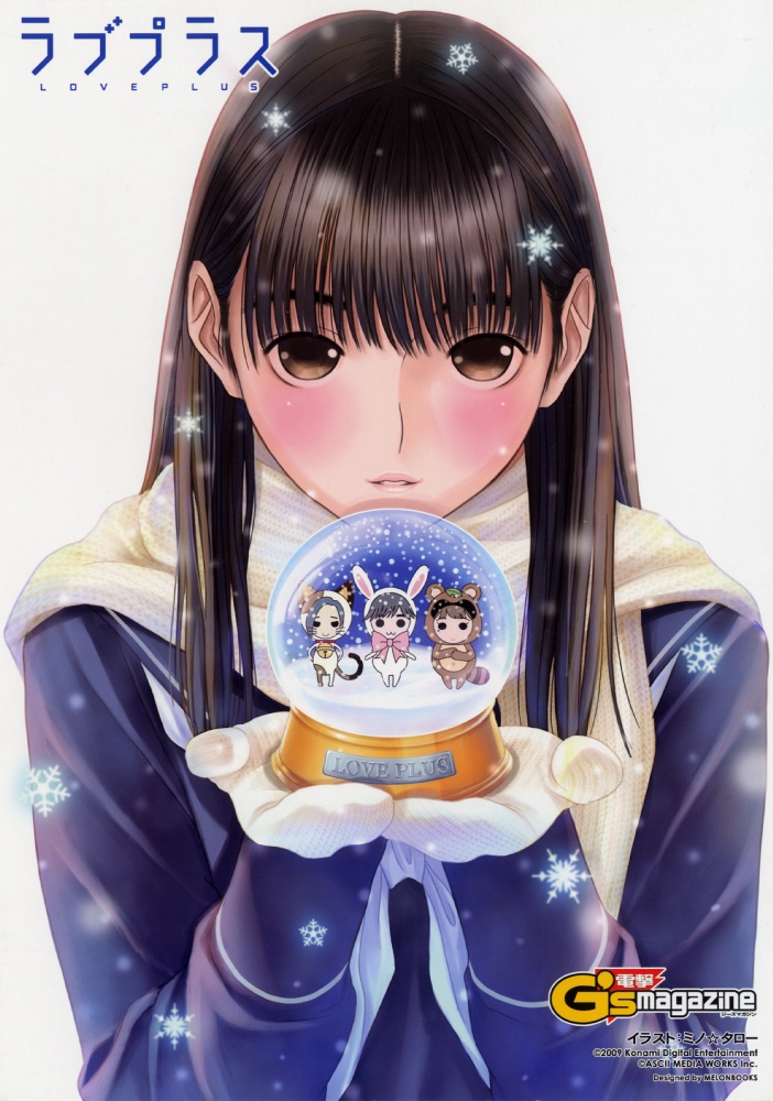 anegasaki nene, kobayakawa rinko, and takane manaka (love plus) drawn by mino_tarou