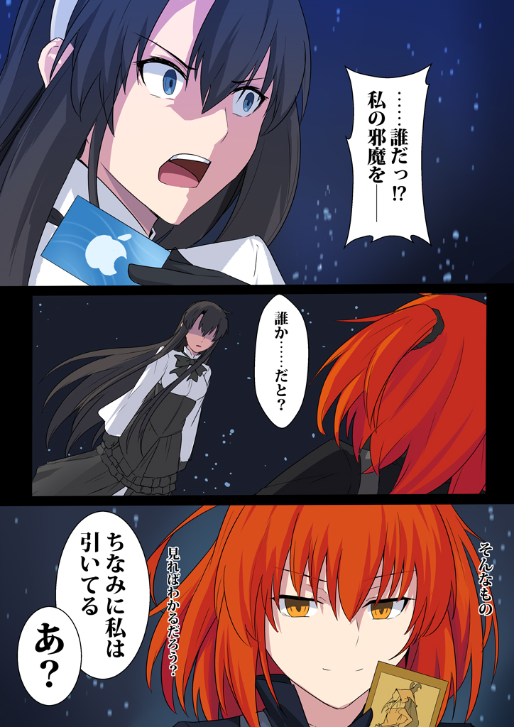 fujimaru ritsuka and alter ego class (fate and 4 more) drawn by shiseki_hirame