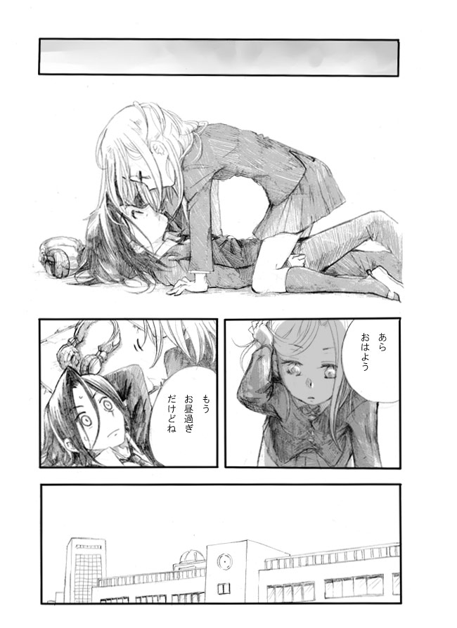 kyouyama anna and asakura yoh (shaman king) drawn by naku3
