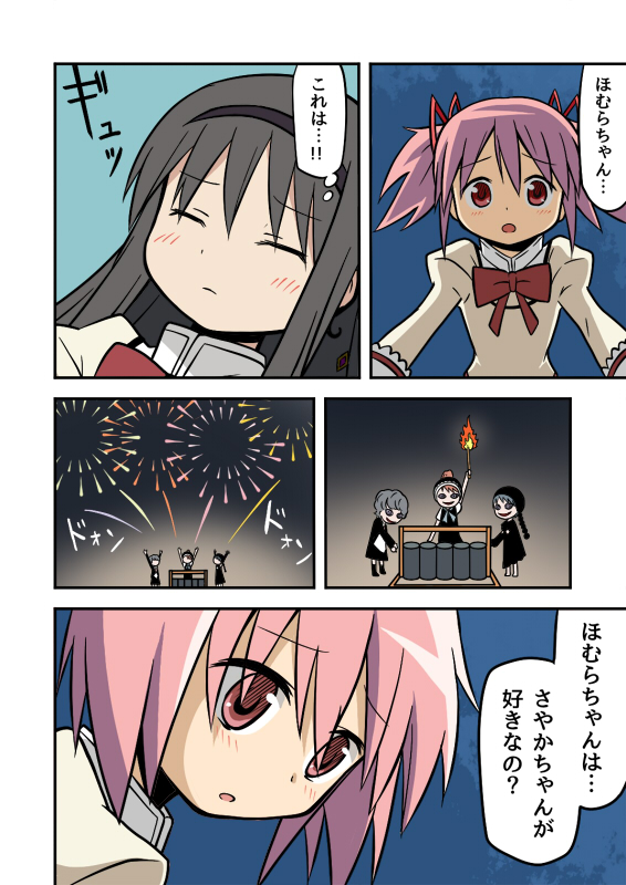 akemi homura, kaname madoka, akuma homura, and clara dolls (mahou shoujo madoka magica and 1 more) drawn by rikugou_(rikugou-dou)