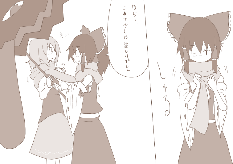 hakurei reimu and tatara kogasa (touhou) drawn by asyura_kumo