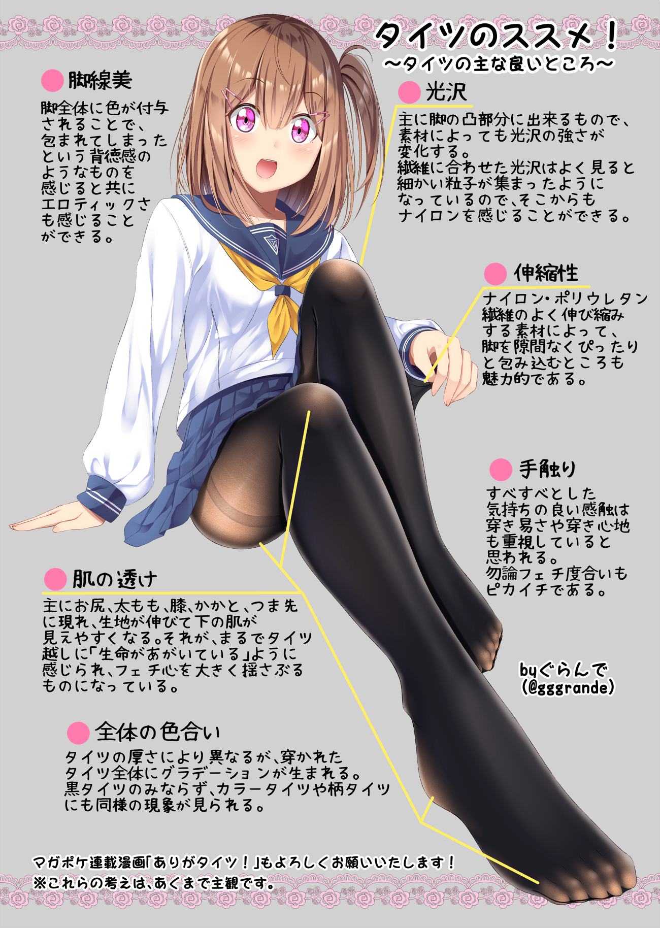 Tsukiashi Ami Original And 1 More Drawn By Gurande G Size Danbooru