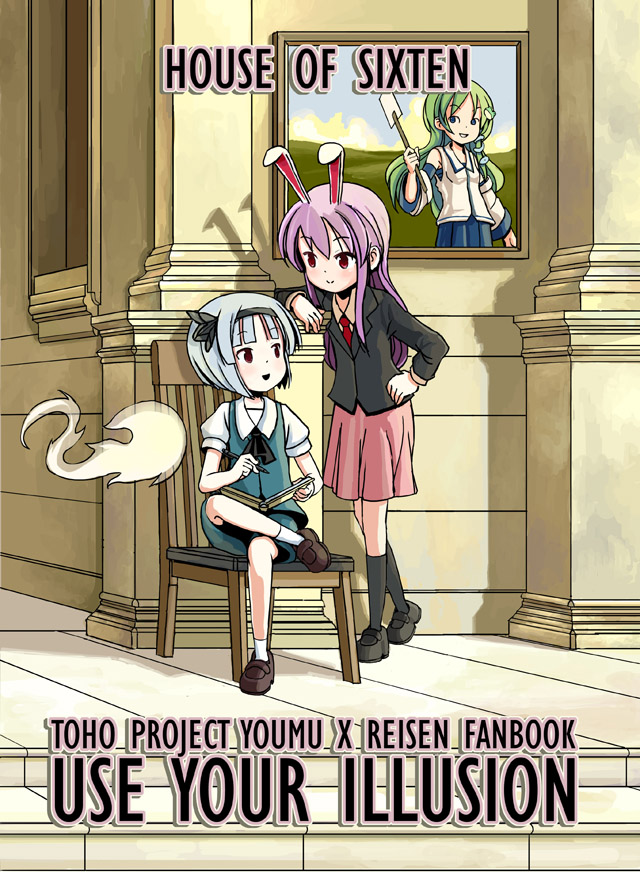 kochiya sanae, konpaku youmu, and reisen udongein inaba (touhou and 1 more) drawn by sixten
