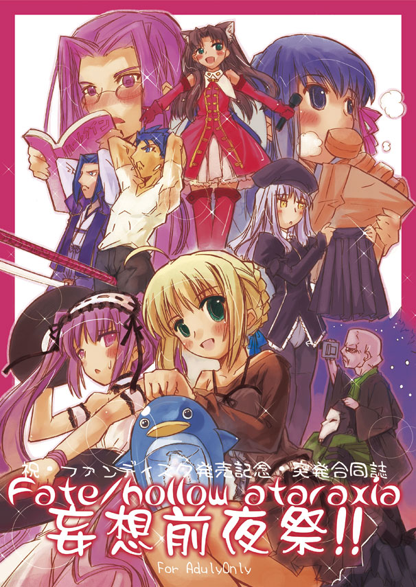 artoria pendragon, saber, tohsaka rin, matou sakura, medusa, and 7 more (fate and 1 more) drawn by momiji_mao