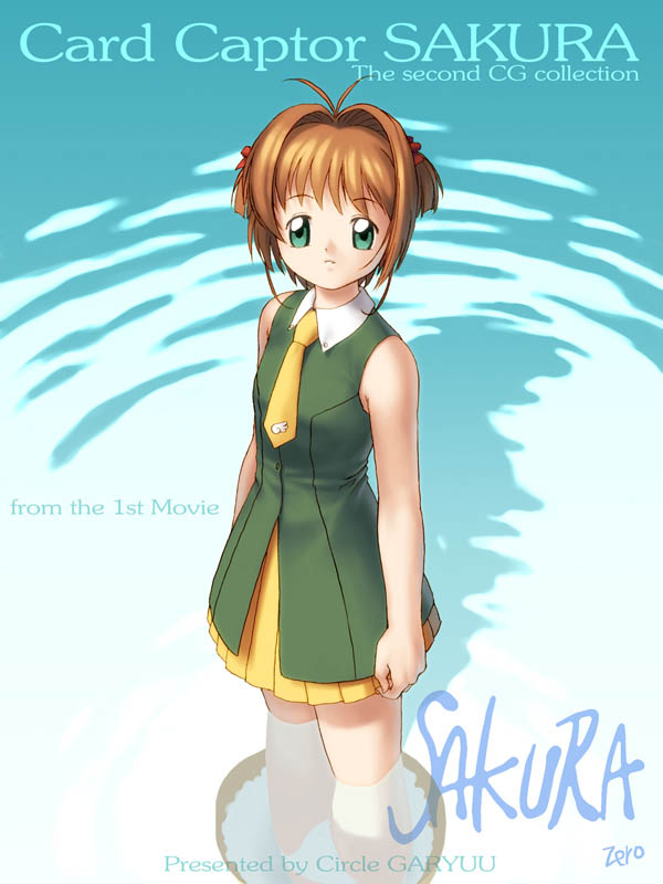 kinomoto sakura (cardcaptor sakura) drawn by circle_garyuu