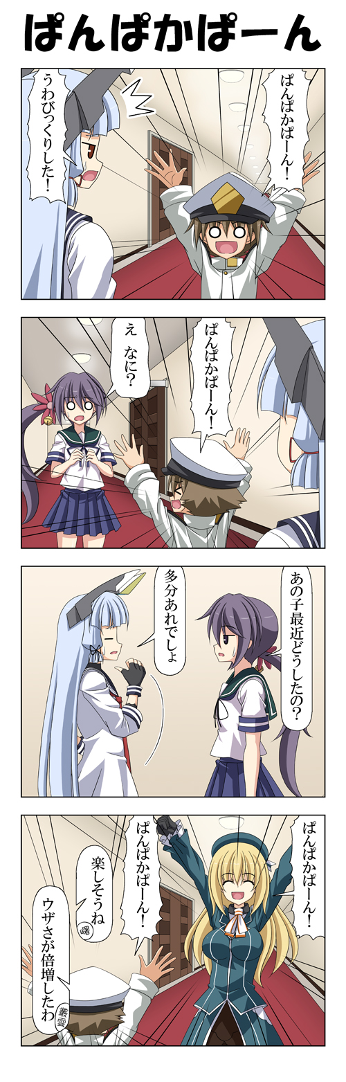 admiral, murakumo, atago, akebono, and little boy admiral (kantai collection) drawn by rappa_(rappaya)