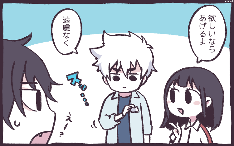 cheng xiaoshi, lu guang, and qiao ling (shiguang dailiren) drawn by komojigzag