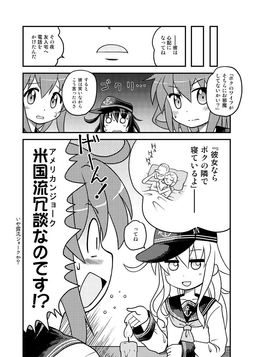 hibiki, inazuma, ikazuchi, and akatsuki (kantai collection) drawn by izumi_masashi